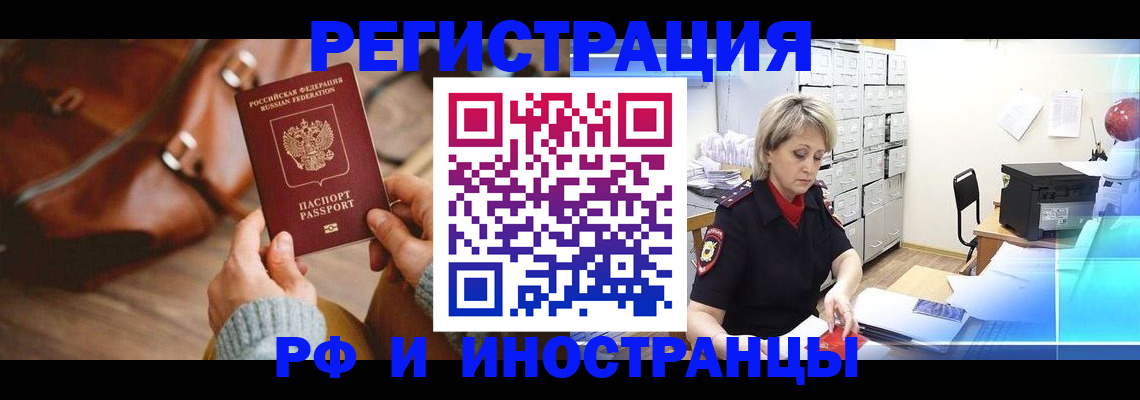 пропишу в квартире в Северной Осетии