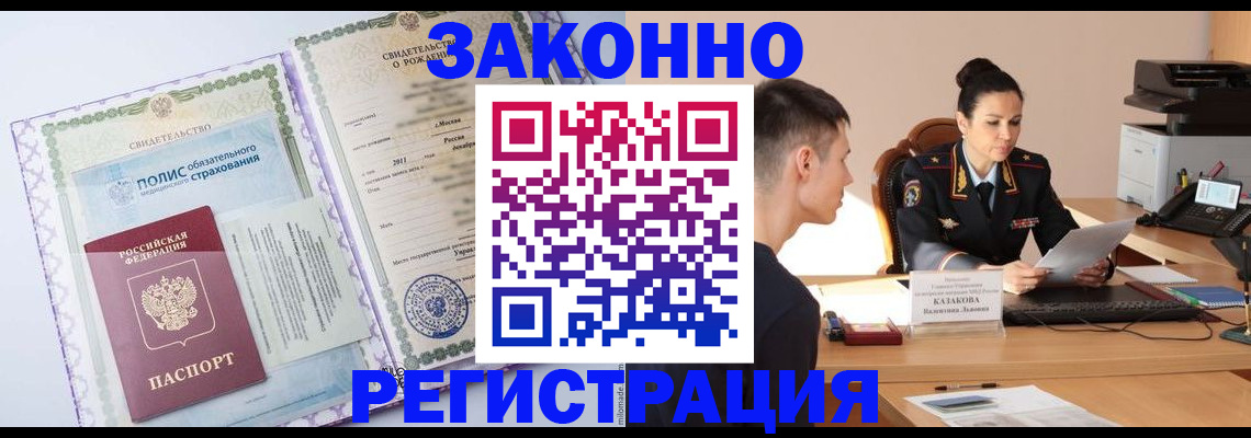 регистрация для школы в Северной Осетии